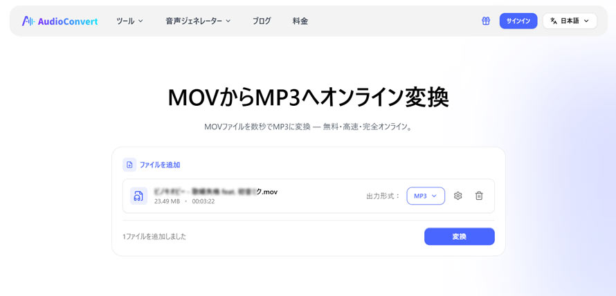 AudioConvert��MP3�ɕϊ�����菇STEP2