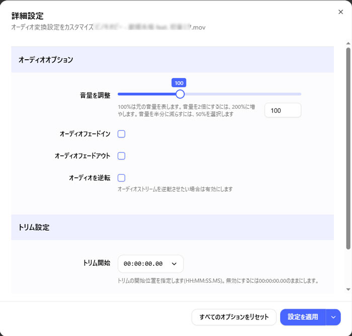 AudioConvert��MP3�ɕϊ�����菇STEP2
