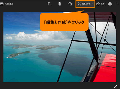 動画編集windowsムービーメーカーに代わる無料ソフトおすすめtop5