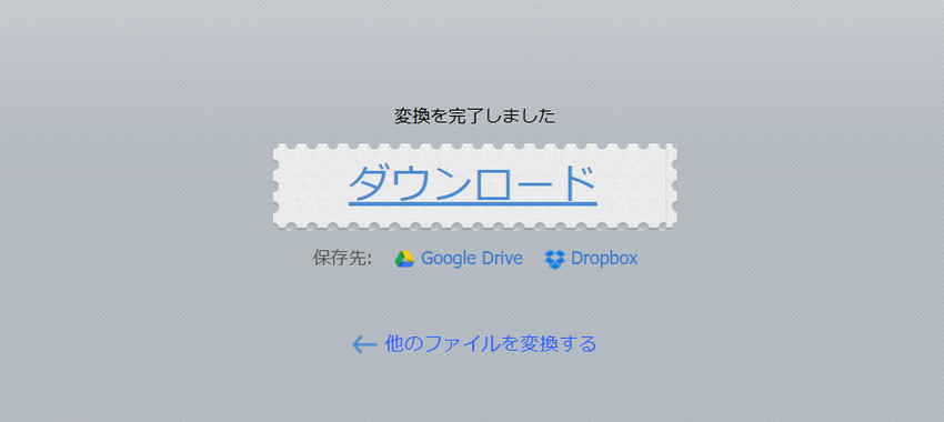 MP3�r�b�g���[�g�ϊ��菇�FOnline Audio Converter