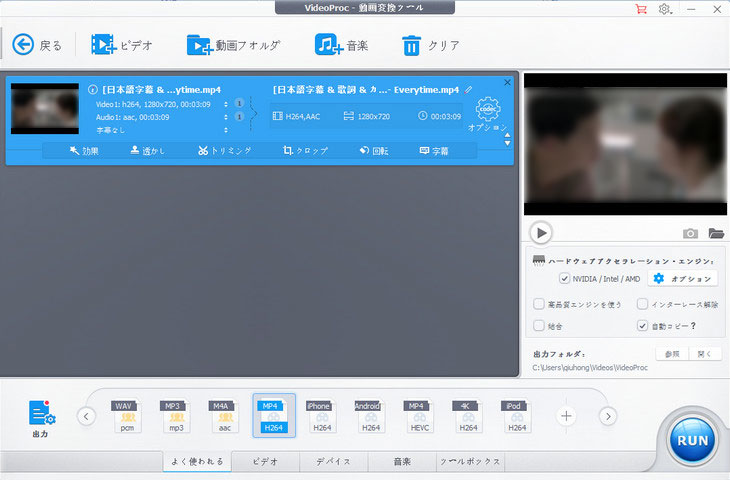 mp4 audio editor