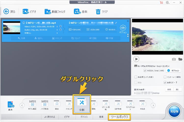 Windows 10 MP4