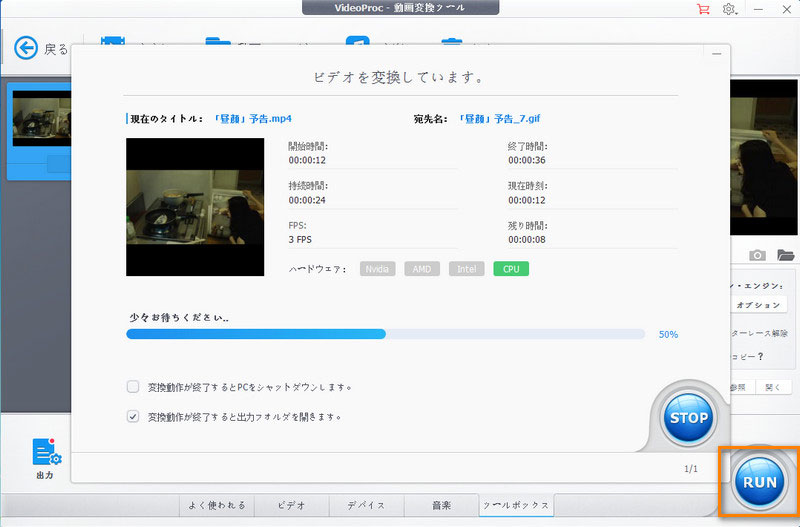 Macでmp4動画をgifに変換する5つの方法 簡単 無料 軽い