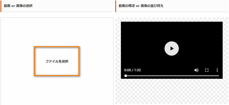 Macでmp4動画をgifに変換する5つの方法 簡単 無料 軽い