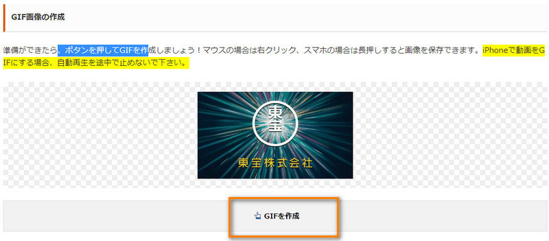 Macでmp4動画をgifに変換する5つの方法 簡単 無料 軽い