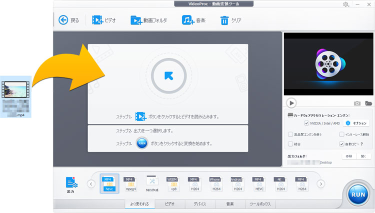 Windows 10でMP4動画を分割