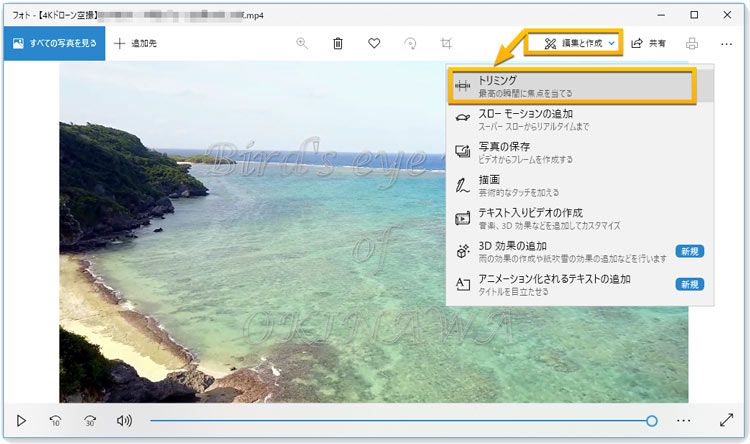 Windows 10でmp4動画を簡単に無劣化で分割する方法まとめ