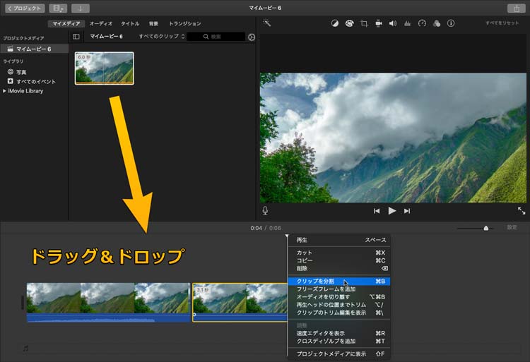 MP4 トリミングフリーソフト