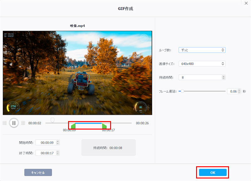 VideoProc Converter AI��MP4��GIF�ɕϊ�������@STEP�C