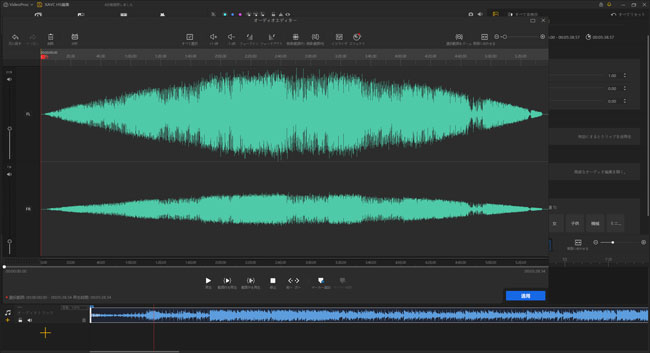 音楽編集無料ソフト:VideoProc Vlogger