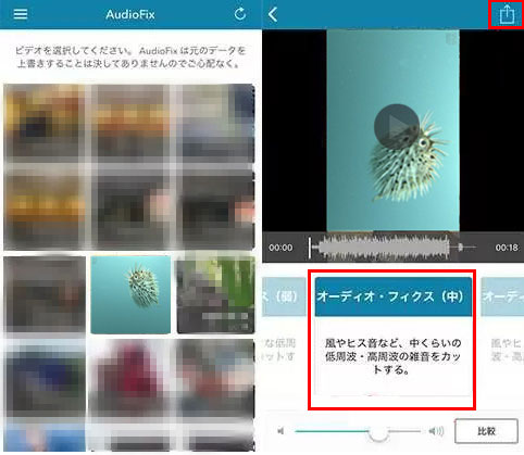 おすすめの動画ノイズ除去アプリ ソフト Pc Iphone Android向け