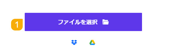 圧縮したい動画追加