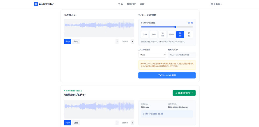 �����Ŏg���鉹����T�C�g�FAudioEditor