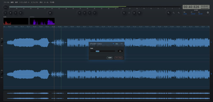 �����Ŏg���鉹����T�C�g�FAudio Editor Online