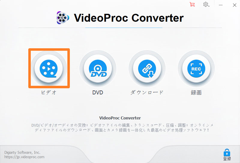 VideoProc ConverterN