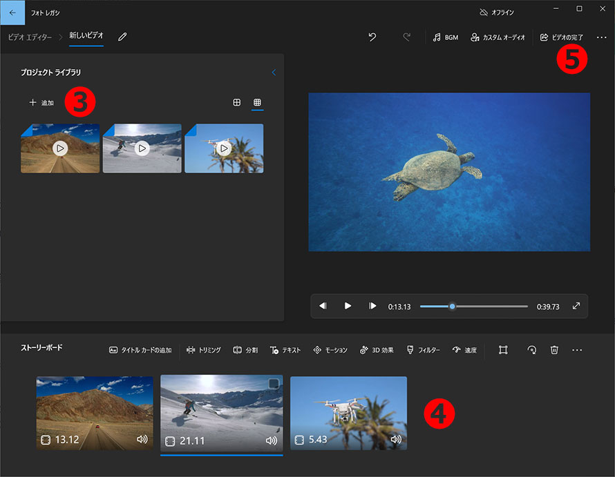Microsoft �t�H�g�œ���Ɠ�����q������@STEP3�`5