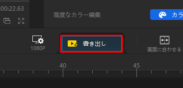 複数動画同時再生