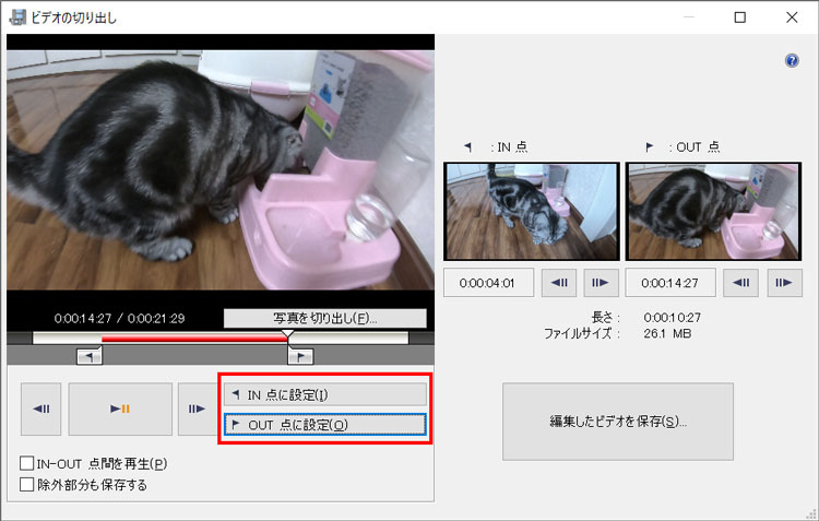 PlayMemories HomeŃrfIҏW