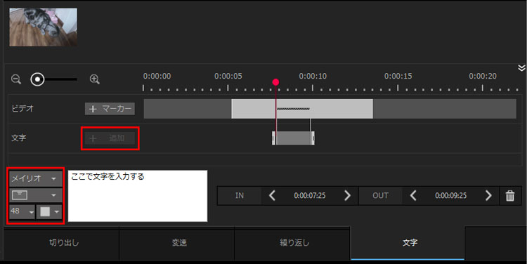 PlayMemories HomeŃrfIҏW̎d