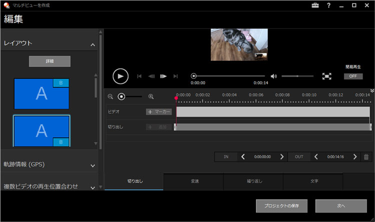 PlayMemories HomeœҏW@