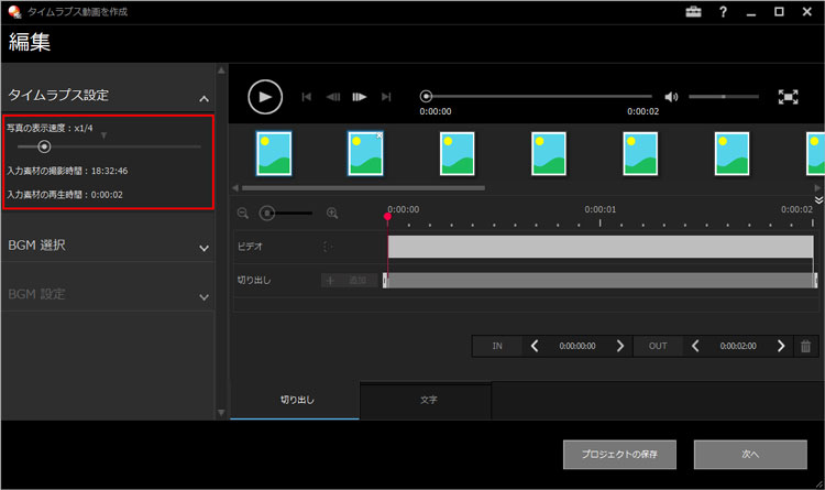 PlayMemories HomeŃrfIҏŴ