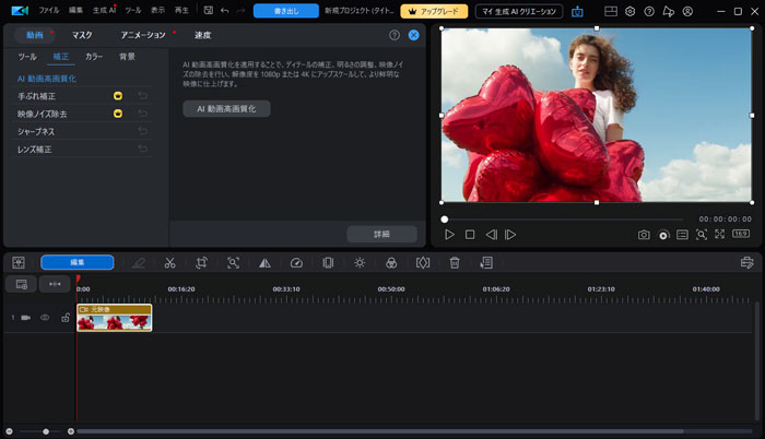��������掿������\�t�g�FPowerDirector