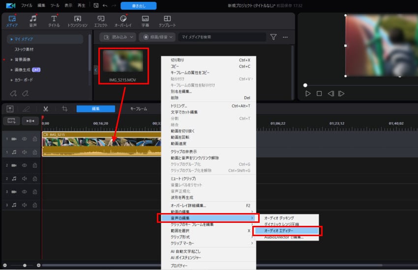 Power DirectorŃmCY@