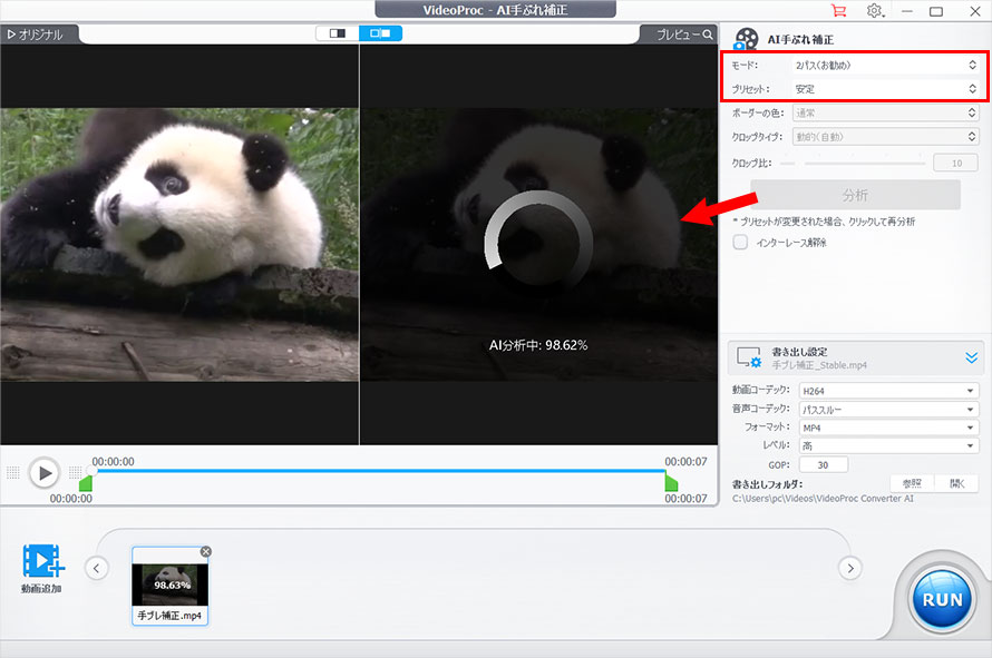 �C���^�[���[�X�����œ���̉掿�ǂ�����菇�B