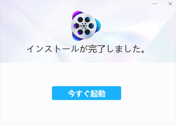 VideoProc Converter AI�C���X�g�[������