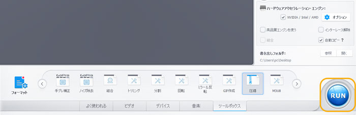 VideoProc Converter AIœ̃t@CTCY菇E