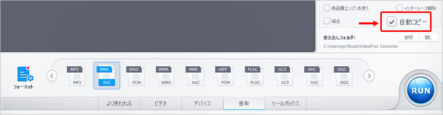���򉻂œ���������t�@�C���ɕϊ�����菇3