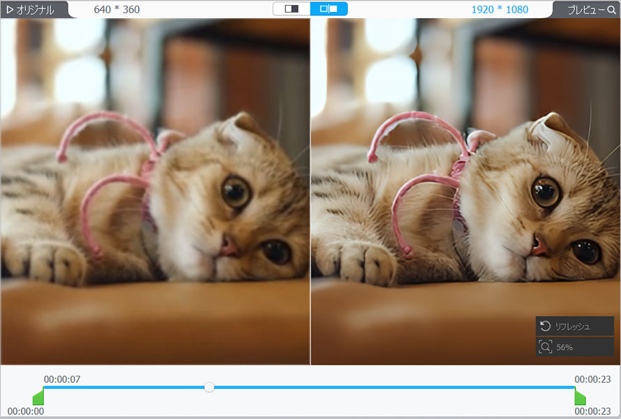 VideoProc Converter AIで動画の画質を上げる方法