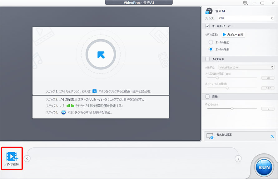 VideoProc Converter AIWAVҏW@