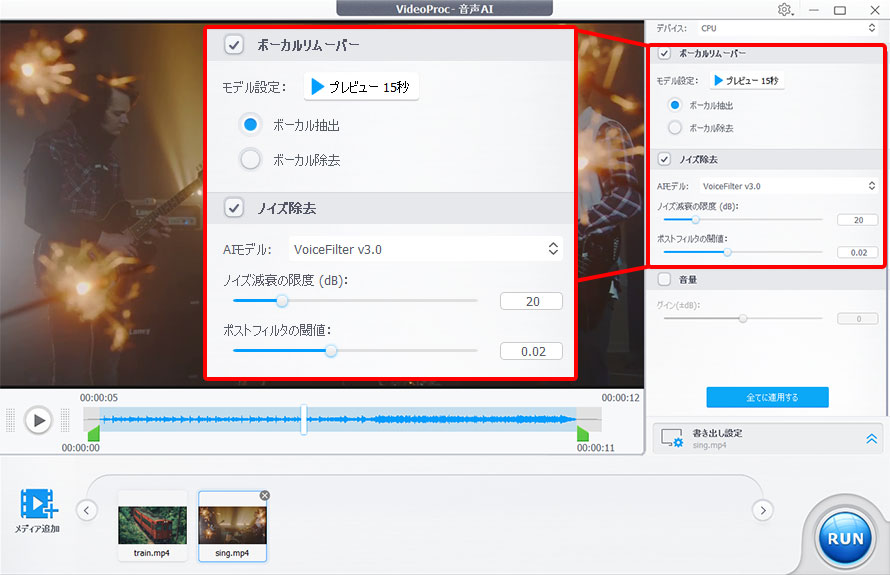 VideoProc Converter AIœ悩琺𒊏o菇3|4