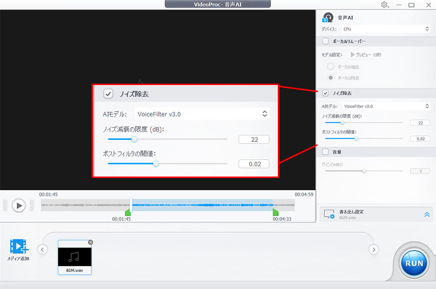 VideoProc Converter AIWAVҏW@