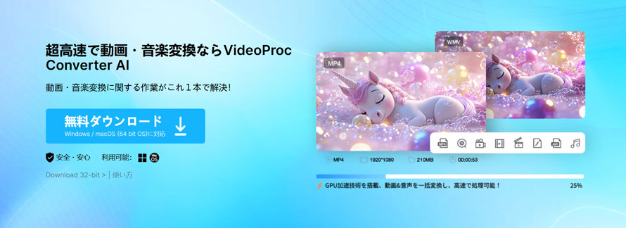 M4A WAV ϊ\tgFVideoProc Converter AI