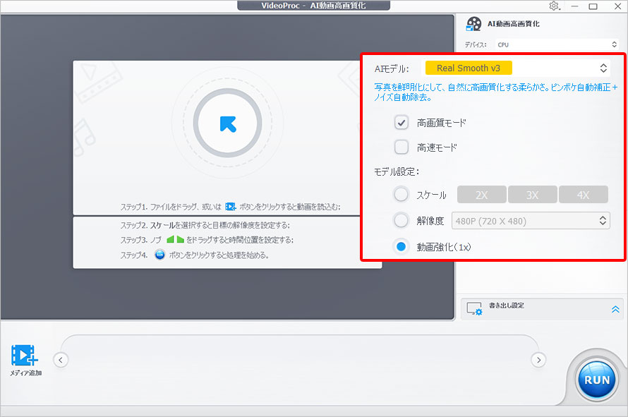 AI�œ���̃��U�C�N�������菇�A