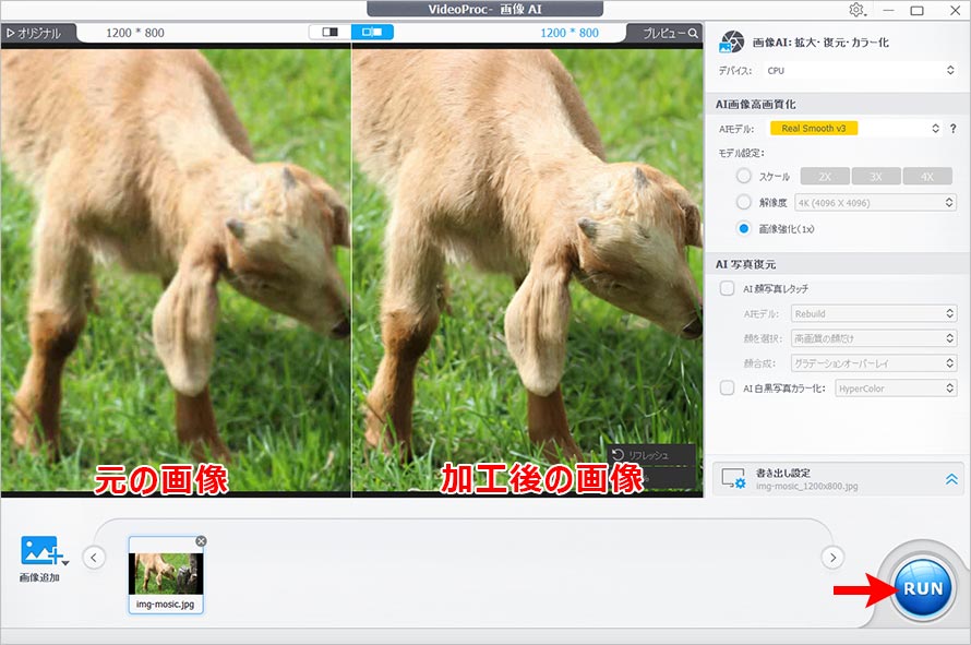 AI�ŉ摜�̃��U�C�N�������菇�B�`�D