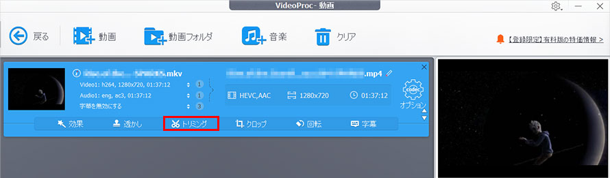 MKV�t�@�C�������k������@�B