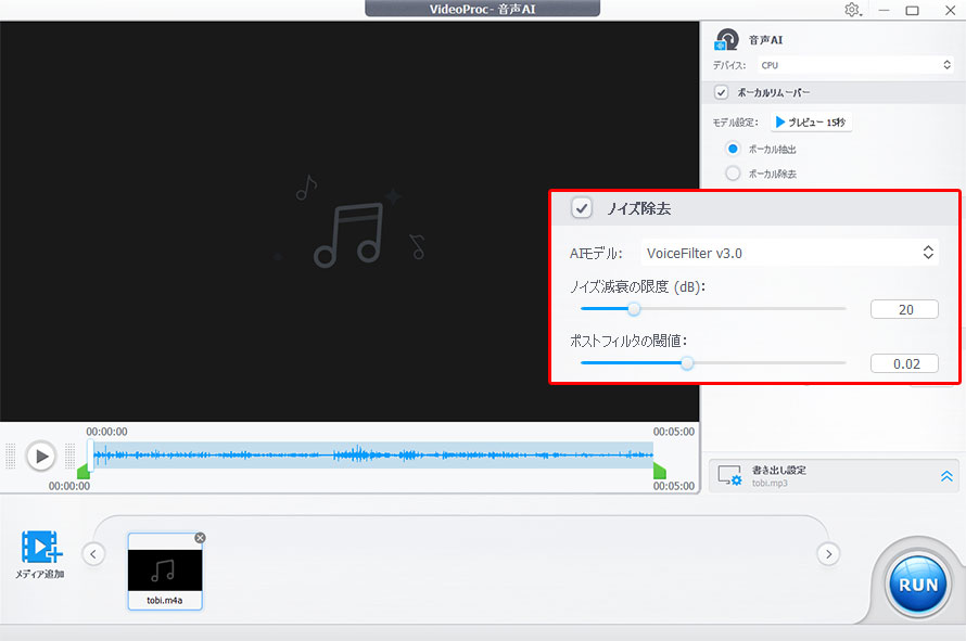 �{�C�X�������琺�����𒊏o���邽�߂̃R�c