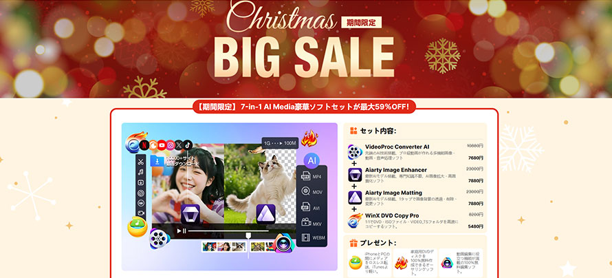 VideoProc Converter AIZ[