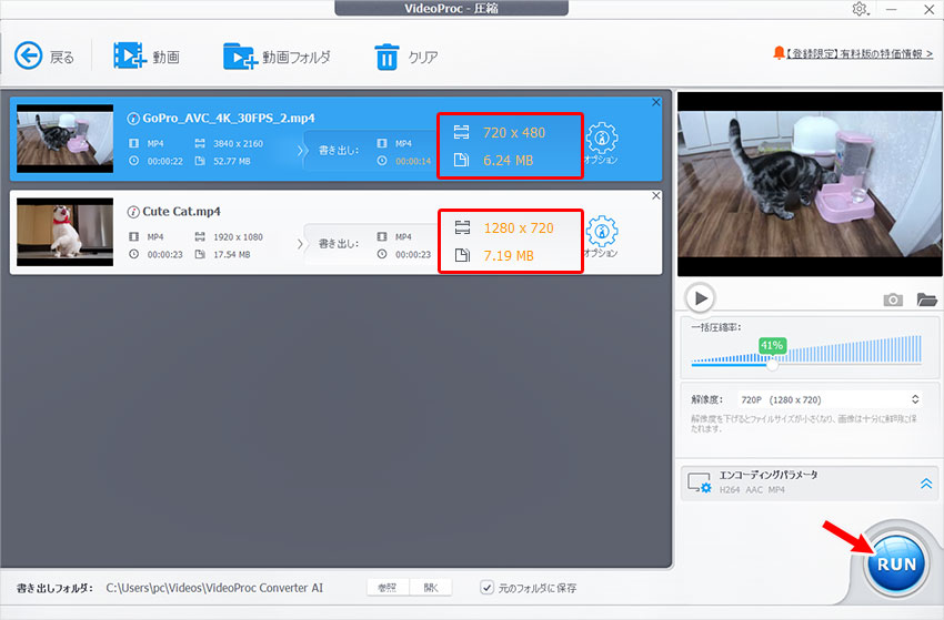 Windows 11�ŉ�ʘ^�悵������̗e�ʂ����炷���@