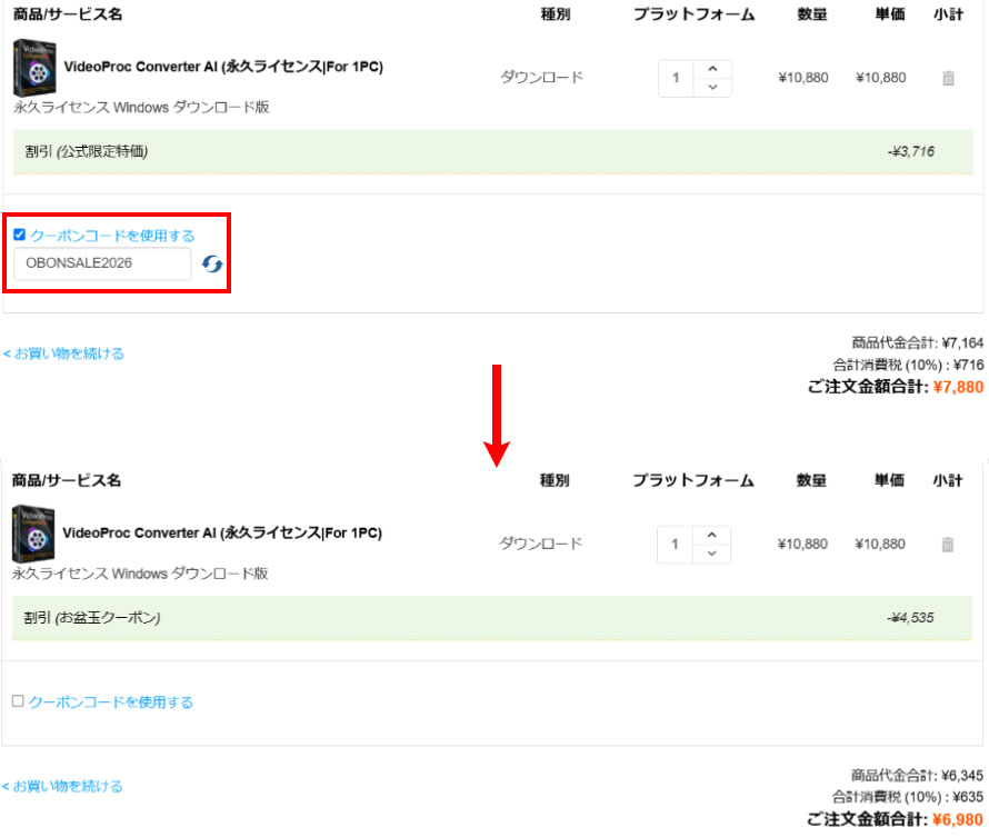 VideoProc Converter AI�̃N�[�|���R�[�h�����