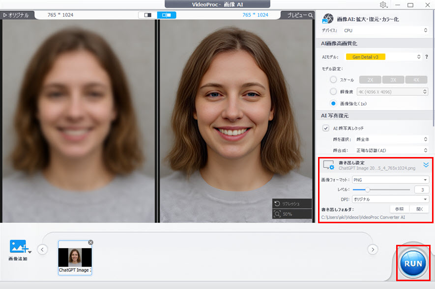 VideoProc Converter AIŃs{Pʐ^␳