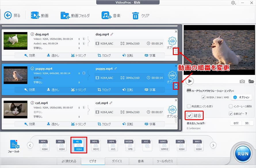 VideoProc Converter AI�œ������������菇