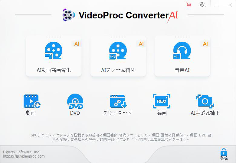 ҏW\tgTOP4FVideoProc Converter