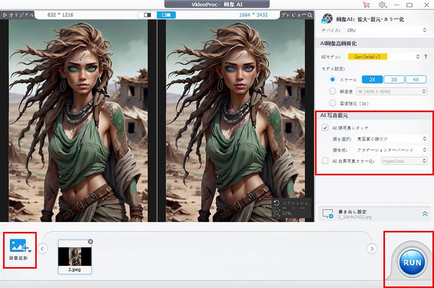 �摜�̉掿���悭������@