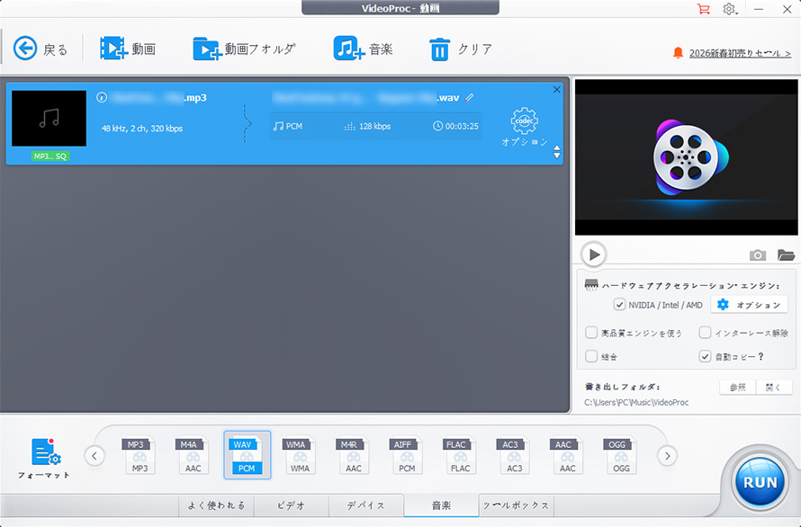 WMA WAV�ϊ����@