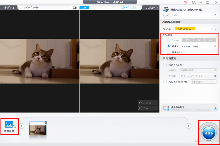 PC�ǎ��������I�ɍ��掿��������@