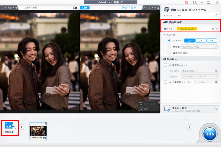 PC�ŉ摜�����掿��������@